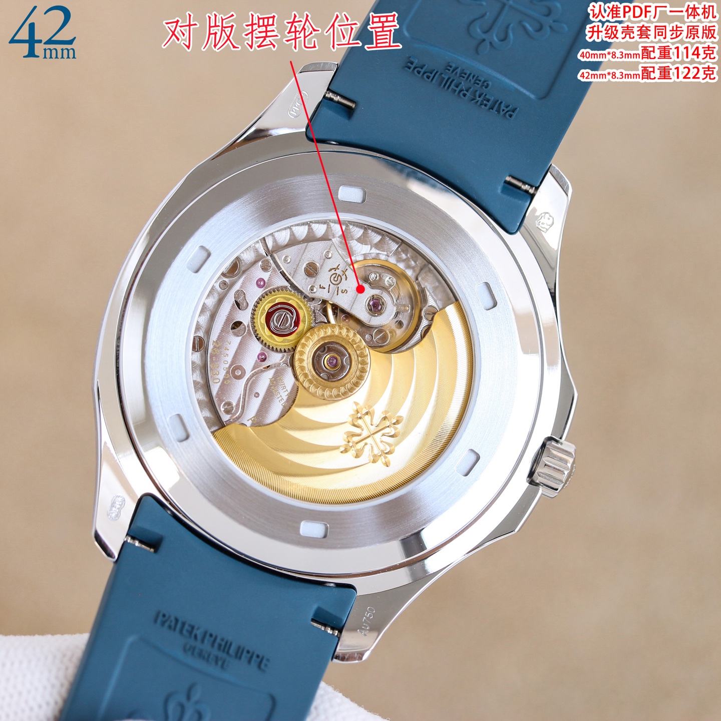 Patek Philippe